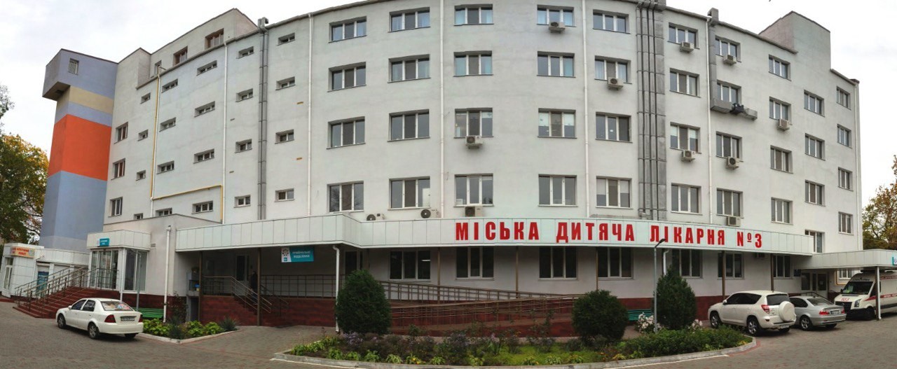 КНП " Дитяча міська клінічна лікарня № 3" ОМР